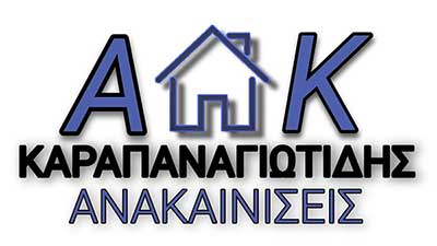Καραπαναγιωτίδης 